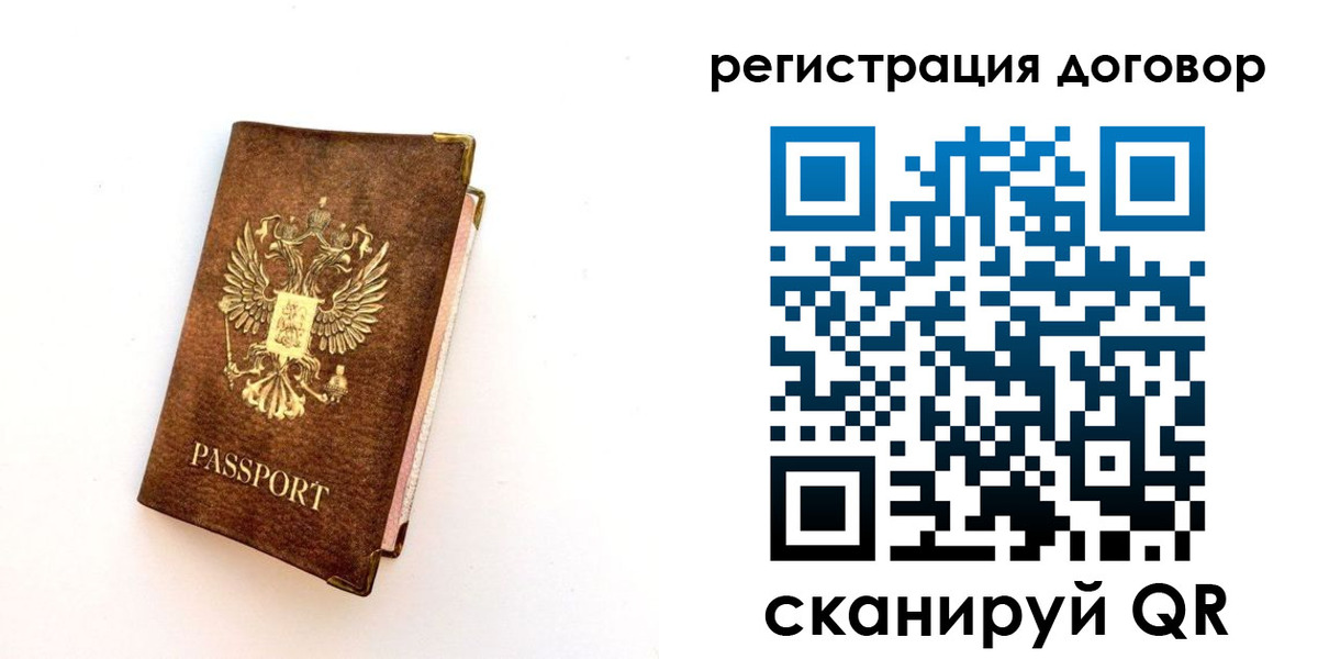 прописка поиск в Сланцах